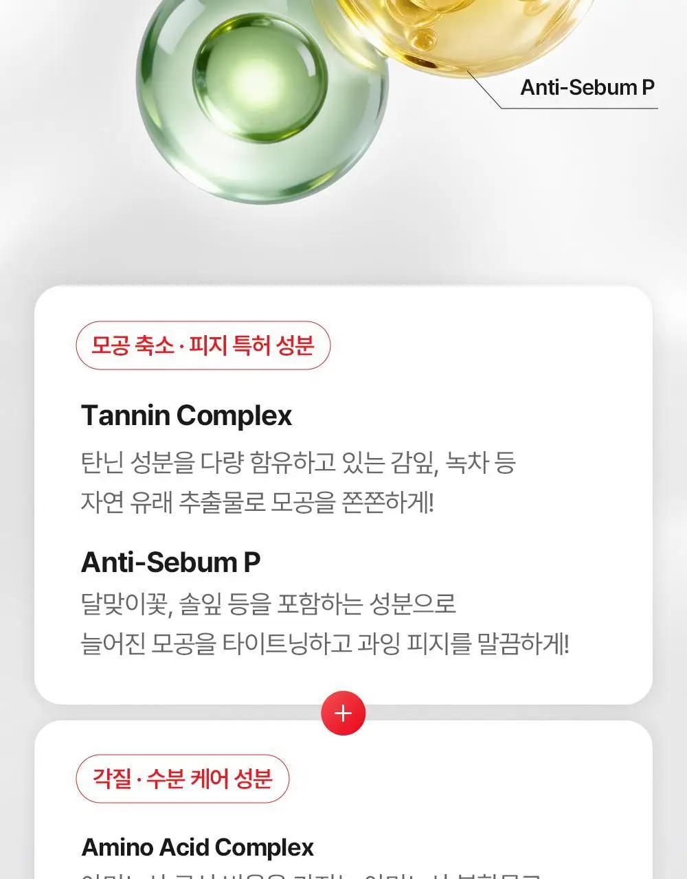 [원조랩핑] 메디필 랩핑 마스크 70ml 브러쉬 기획 세트 상세페이지 38